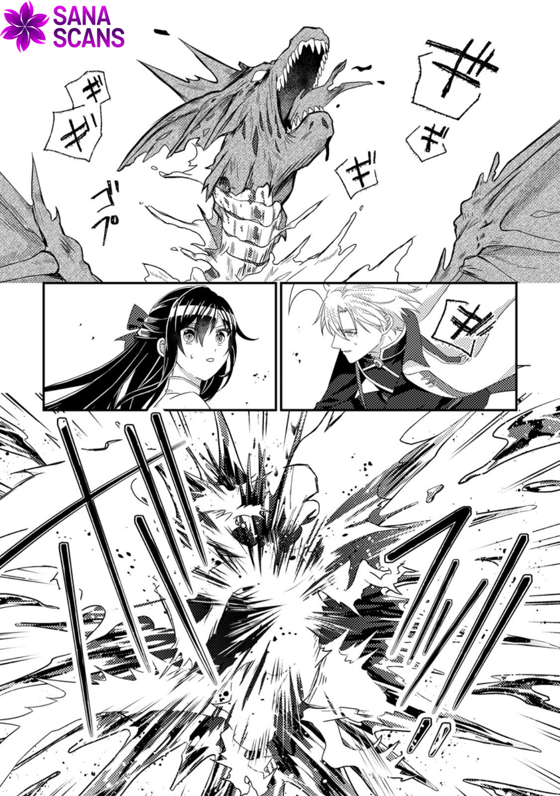 The Saint of Warding Decided to Stop Being Called Useless and Incompetent Chapter 7 - . Page 25